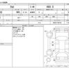 suzuki alto 2019 -SUZUKI--Alto DBA-HA36S--HA36S-509184---SUZUKI--Alto DBA-HA36S--HA36S-509184- image 3