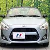 daihatsu copen 2014 CFJ1799118 image 12