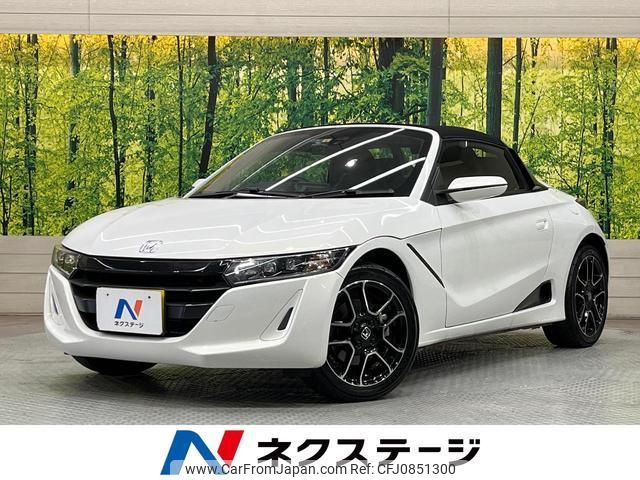 honda s660 2022 quick_quick_JW5_JW5-1205461 image 1