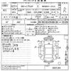 lexus rx 2015 -LEXUS--Lexus RX GYL20W-0001244---LEXUS--Lexus RX GYL20W-0001244- image 3