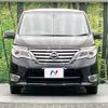 nissan serena 2014 -NISSAN--Serena DAA-HFC26--HFC26-216216---NISSAN--Serena DAA-HFC26--HFC26-216216- image 18