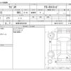 suzuki wagon-r 2006 -SUZUKI 【岐阜 582ﾕ2203】--Wagon R DBA-MH21S--MH21S-681071---SUZUKI 【岐阜 582ﾕ2203】--Wagon R DBA-MH21S--MH21S-681071- image 3