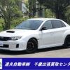 subaru impreza 2013 -SUBARU 【札幌 366ﾎ555】--Impreza GVB--007832---SUBARU 【札幌 366ﾎ555】--Impreza GVB--007832- image 1