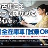 nissan x-trail 2016 -NISSAN--X-Trail DBA-NT32--NT32-544668---NISSAN--X-Trail DBA-NT32--NT32-544668- image 3