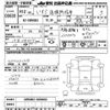 isuzu isuzu-others 2000 CFJ1789817 image 3