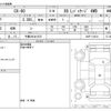 mazda mazda-others 2023 CFJ1608180 image 3