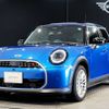 mini mini-others 2024 CFJ1616865 image 1