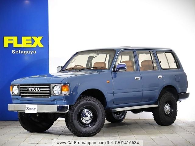 toyota land-cruiser-wagon 1993 -TOYOTA--Land Cruiser Wagon E-FZJ80G--FZJ80-0051772---TOYOTA--Land Cruiser Wagon E-FZJ80G--FZJ80-0051772- image 1