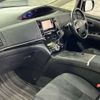 toyota estima-hybrid 2014 -TOYOTA--Estima Hybrid DAA-AHR20W--AHR20-7082908---TOYOTA--Estima Hybrid DAA-AHR20W--AHR20-7082908- image 20