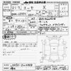 daihatsu esse 2009 -DAIHATSU 【その他 】--Esse L235S-2004958---DAIHATSU 【その他 】--Esse L235S-2004958- image 3