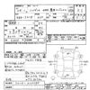 daihatsu hijet-truck 2012 CFJ1727854 image 19