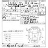 suzuki xbee 2019 -SUZUKI 【多摩 504て7207】--XBEE MN71S-143334---SUZUKI 【多摩 504て7207】--XBEE MN71S-143334- image 3