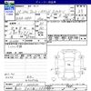 honda fit 2013 -HONDA 【富士山 503ﾇ1755】--Fit GP5--GP5-3001020---HONDA 【富士山 503ﾇ1755】--Fit GP5--GP5-3001020- image 3