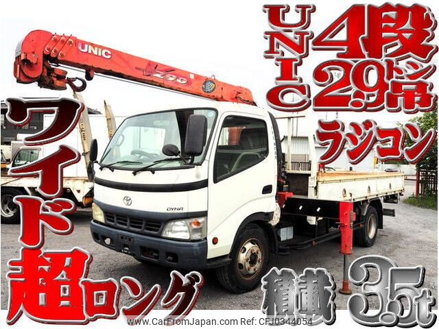 toyota dyna-truck 2006 -TOYOTA--Dyna PB-XZU424--XZU424-1001101---TOYOTA--Dyna PB-XZU424--XZU424-1001101- image 1