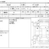 honda fit 2022 -HONDA--Fit 6BA-GR1--GR1-1113501---HONDA--Fit 6BA-GR1--GR1-1113501- image 3