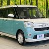 daihatsu move-canbus 2022 CFJ1665965 image 16