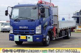 isuzu forward 2013 GOO_NET_EXCHANGE_0206393A30250517W001