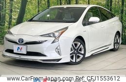 toyota prius 2016 CFJ1553612