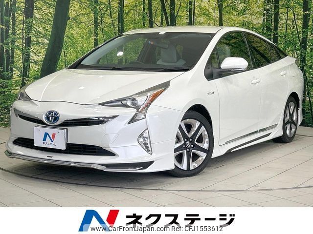 toyota prius 2016 CFJ1553612 image 1
