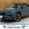 subaru subaru-others 2023 CFJ1853416 image 1