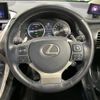 lexus nx 2015 -LEXUS--Lexus NX DAA-AYZ10--AYZ10-1006379---LEXUS--Lexus NX DAA-AYZ10--AYZ10-1006379- image 12
