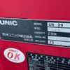 hino dutro 2016 GOO_NET_EXCHANGE_0541786A30241210W012 image 21