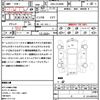 toyota harrier 2020 quick_quick_DBA-ZSU60W_ZSU60-0192761 image 18