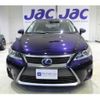 lexus ct 2016 quick_quick_DAA-ZWA10_2283964 image 10