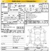 toyota vellfire 2009 -TOYOTA--Vellfire GGH20W-8019055---TOYOTA--Vellfire GGH20W-8019055- image 3