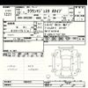 toyota crown-majesta 2010 -TOYOTA--Crown Majesta URS206-1004331---TOYOTA--Crown Majesta URS206-1004331- image 3