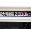 hino dutro 2016 GOO_NET_EXCHANGE_0208594A30250307W001 image 22