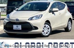 toyota aqua 2023 CFJ1755432