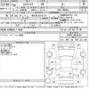 toyota esquire 2014 -TOYOTA 【春日部 502た2719】--Esquire ZRR80G-0083540---TOYOTA 【春日部 502た2719】--Esquire ZRR80G-0083540- image 3