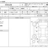 nissan x-trail 2015 -NISSAN--X-Trail DBA-NT32--NT32-507851---NISSAN--X-Trail DBA-NT32--NT32-507851- image 3