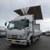 isuzu forward 2021 -ISUZU--Forward 2RG-FRR90S2--FRR90-7173047---ISUZU--Forward 2RG-FRR90S2--FRR90-7173047- image 1