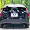 toyota prius 2017 -TOYOTA--Prius DAA-ZVW50--ZVW50-6079502---TOYOTA--Prius DAA-ZVW50--ZVW50-6079502- image 16