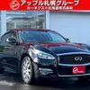 nissan fuga 2017 -NISSAN 【名変中 】--Fuga KNY51--650318---NISSAN 【名変中 】--Fuga KNY51--650318- image 1