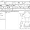 toyota rav4 2020 -TOYOTA 【大阪 338ﾙ 511】--RAV4 6BA-MXAA54--MXAA54-4019687---TOYOTA 【大阪 338ﾙ 511】--RAV4 6BA-MXAA54--MXAA54-4019687- image 3