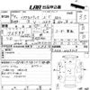 honda acty-truck 1997 CFJ1622816 image 3