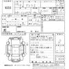 nissan atlas 1996 -NISSAN--Atlas SK4F23-031880---NISSAN--Atlas SK4F23-031880- image 3