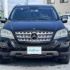mercedes-benz ml-class 2010 CFJ1800621 image 5