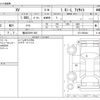 subaru xv 2020 -SUBARU 【横浜 356ﾔ 625】--Subaru XV DBA-GT3--GT3-083444---SUBARU 【横浜 356ﾔ 625】--Subaru XV DBA-GT3--GT3-083444- image 3