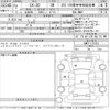 mazda cx-3 2020 -MAZDA--CX-30 DMEP-121815---MAZDA--CX-30 DMEP-121815- image 3