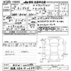 nissan dayz 2015 -NISSAN 【名古屋 58Aﾊ2684】--DAYZ B21W-0215992---NISSAN 【名古屋 58Aﾊ2684】--DAYZ B21W-0215992- image 3