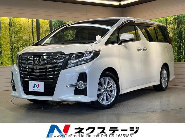 toyota alphard 2016 CFJ1635986 image 1