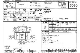 hino ranger 2013 CFJ1566406