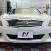 nissan skyline 2010 CFJ1751023 image 13