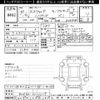toyota esquire 2018 -TOYOTA--Esquire ZWR80G-0323329---TOYOTA--Esquire ZWR80G-0323329- image 3