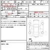 daihatsu tanto 2014 quick_quick_DBA-LA600S_LA600S-0101478 image 18