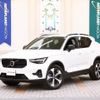 volvo xc40 2023 quick_quick_XB420TXCM_YV1XZK8M5P2976937 image 1